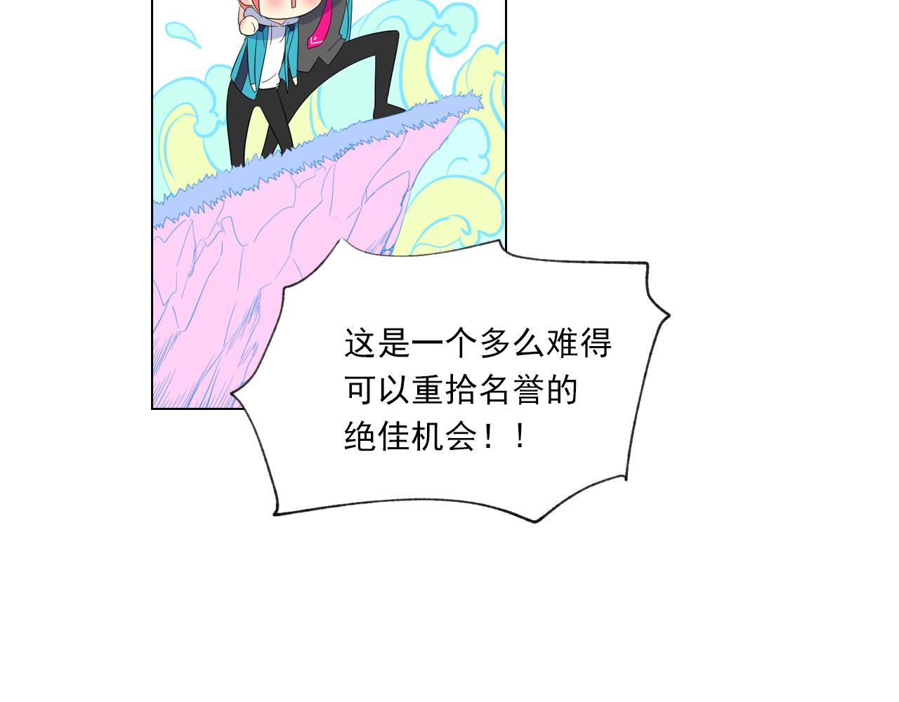 第16话 拉近关系36