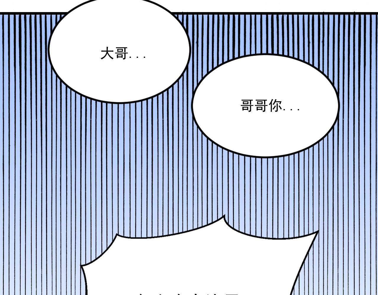 第16话 拉近关系4