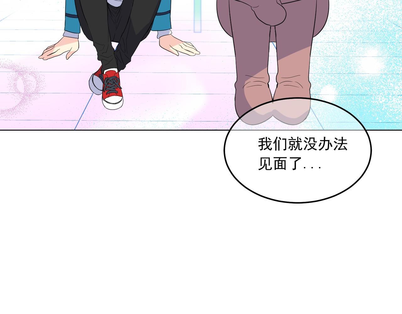 第16话 拉近关系48