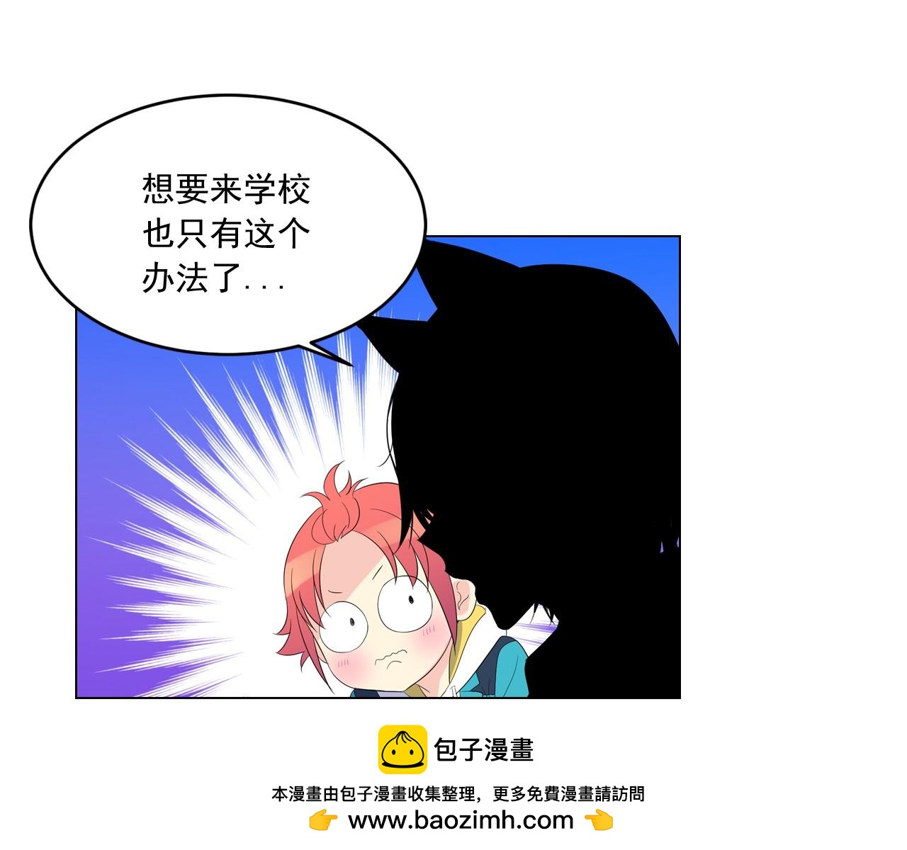 第16话 拉近关系49