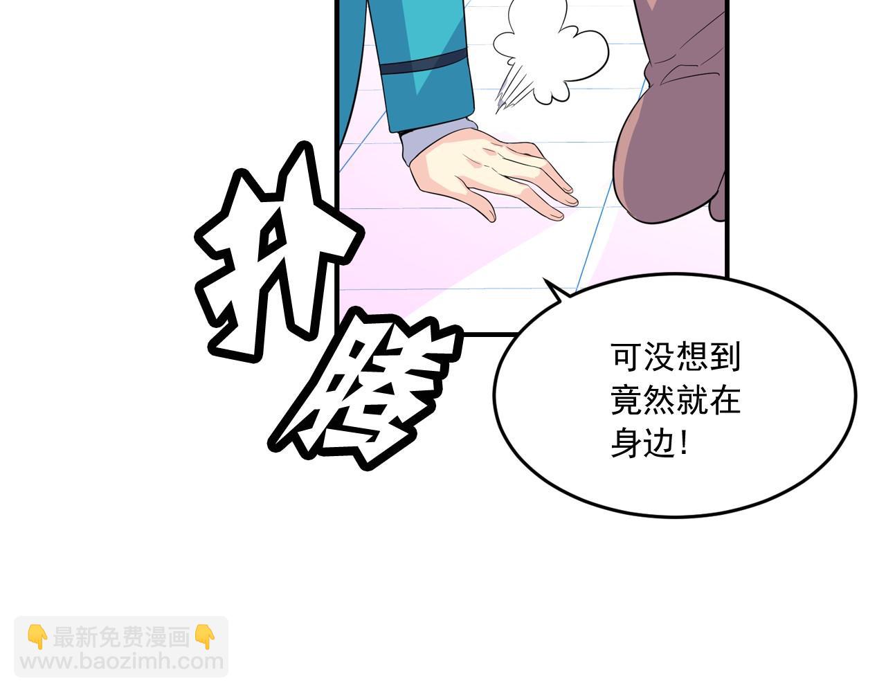 第16话 拉近关系50