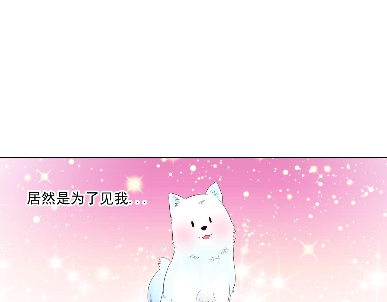 第16话 拉近关系56