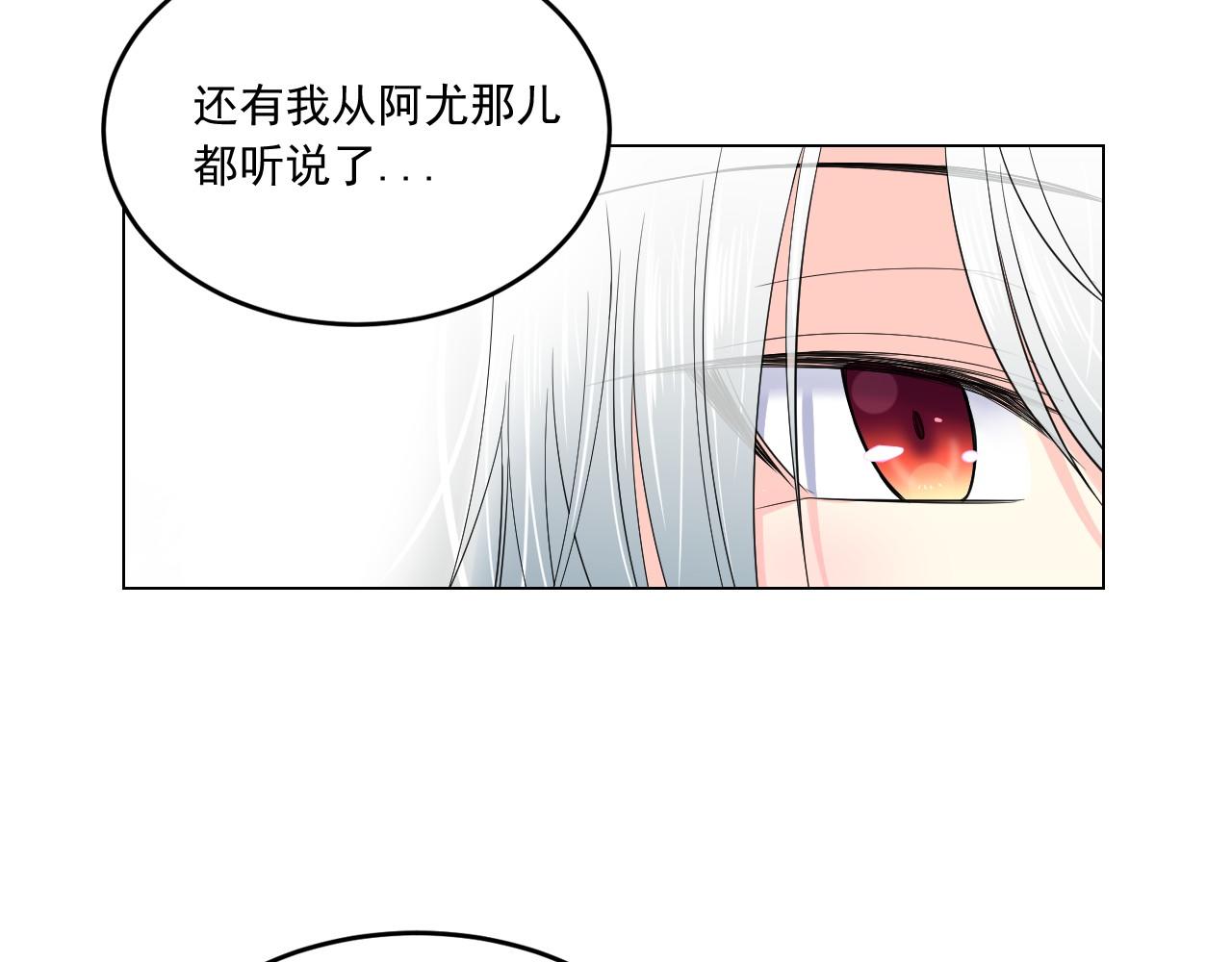 第16话 拉近关系59