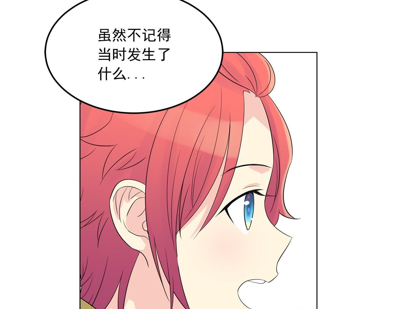 第16话 拉近关系60