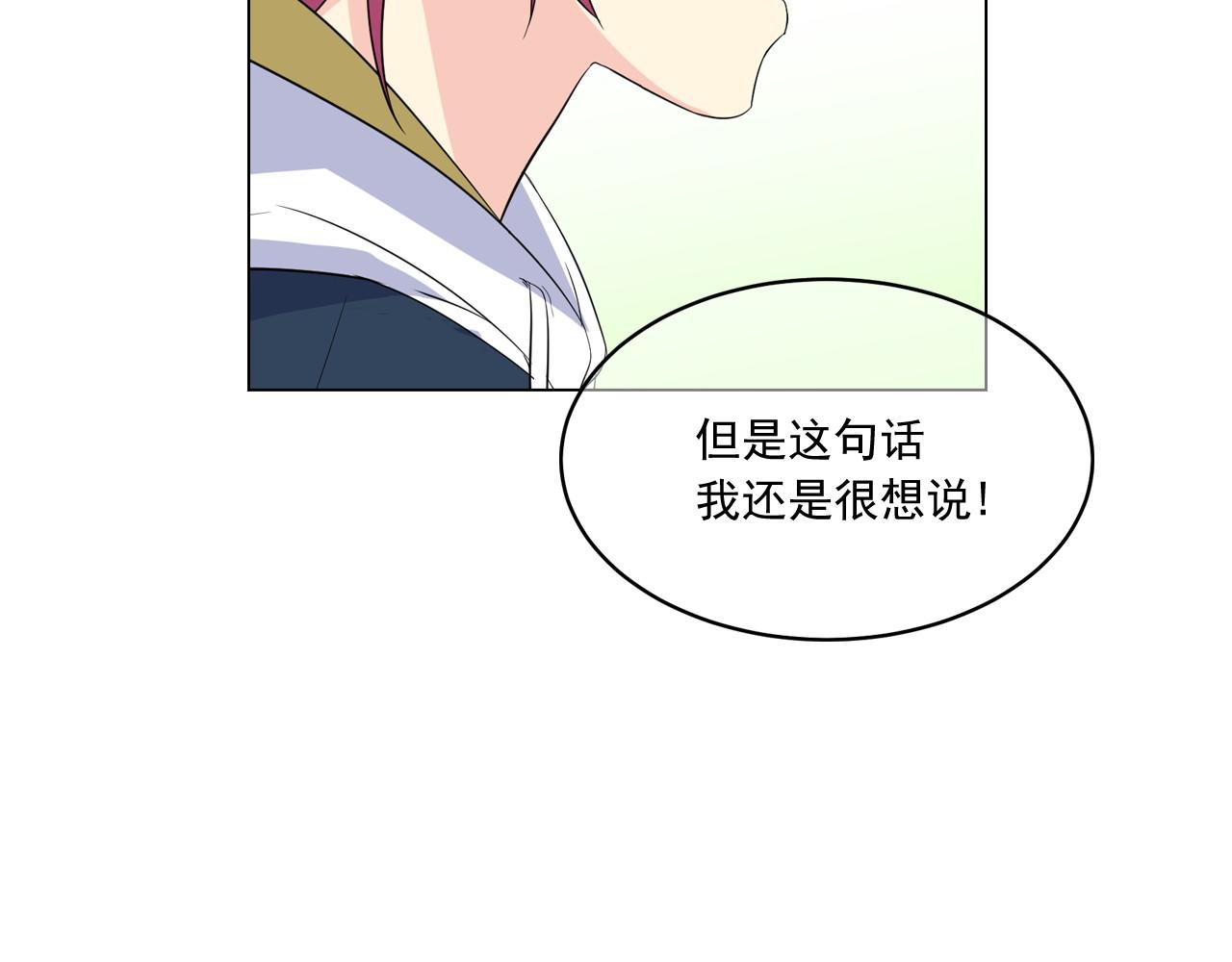 第16话 拉近关系61