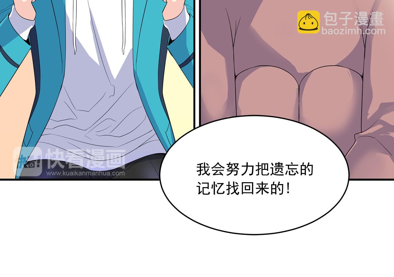 第16话 拉近关系64
