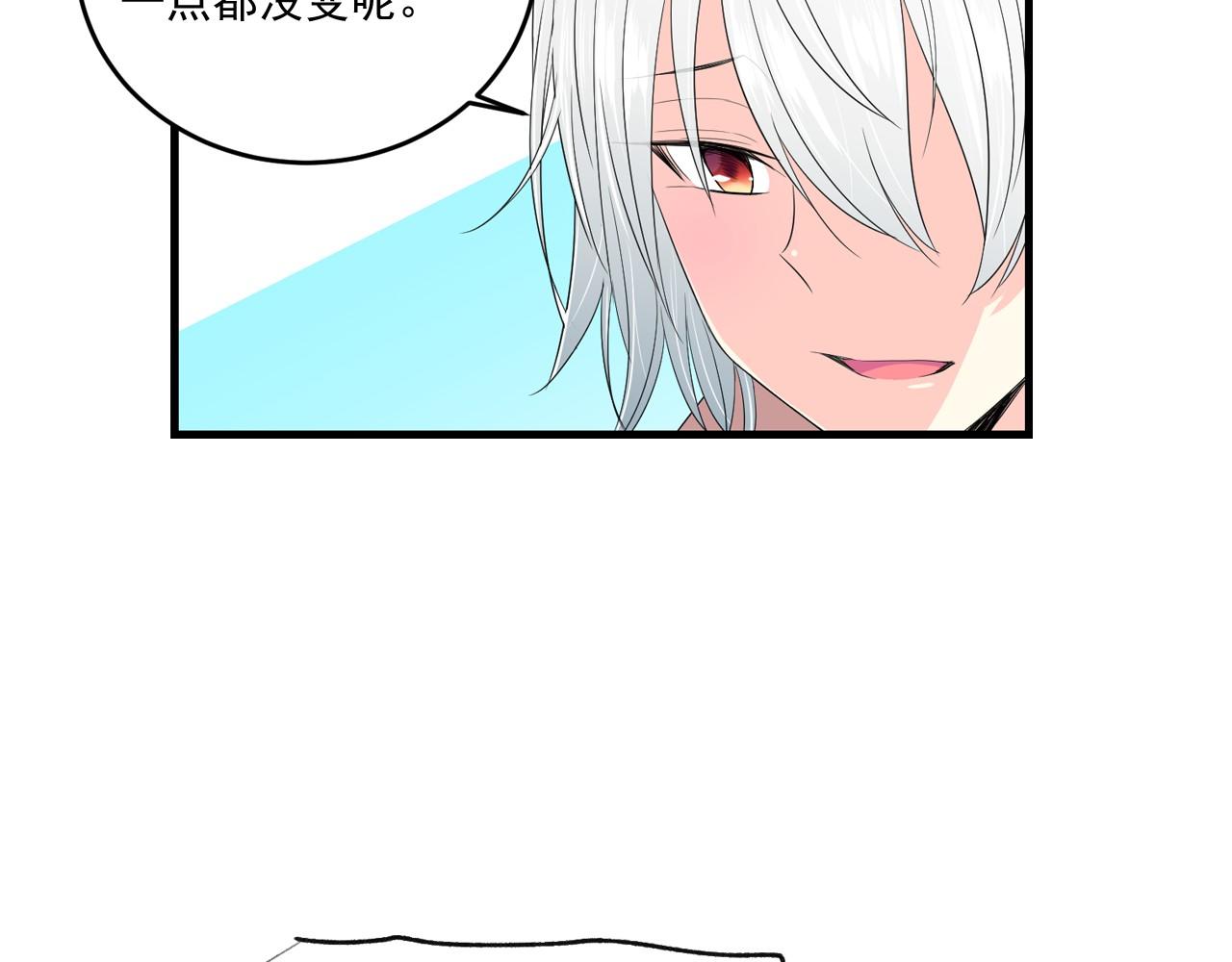 第16话 拉近关系69