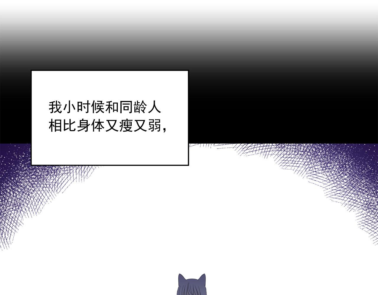 第16话 拉近关系73