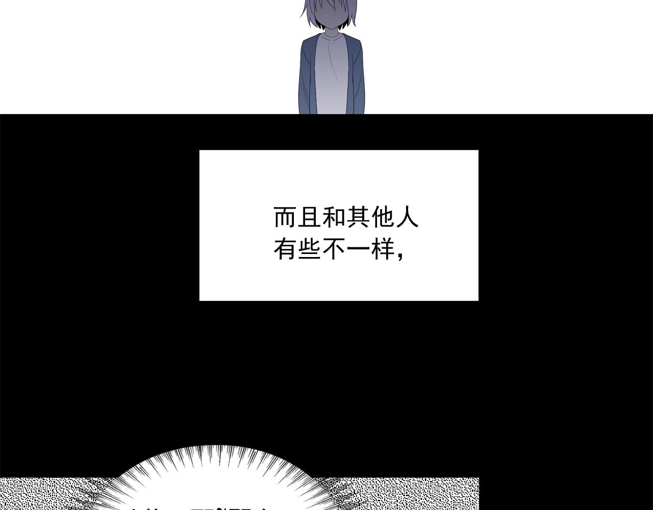 第16话 拉近关系74