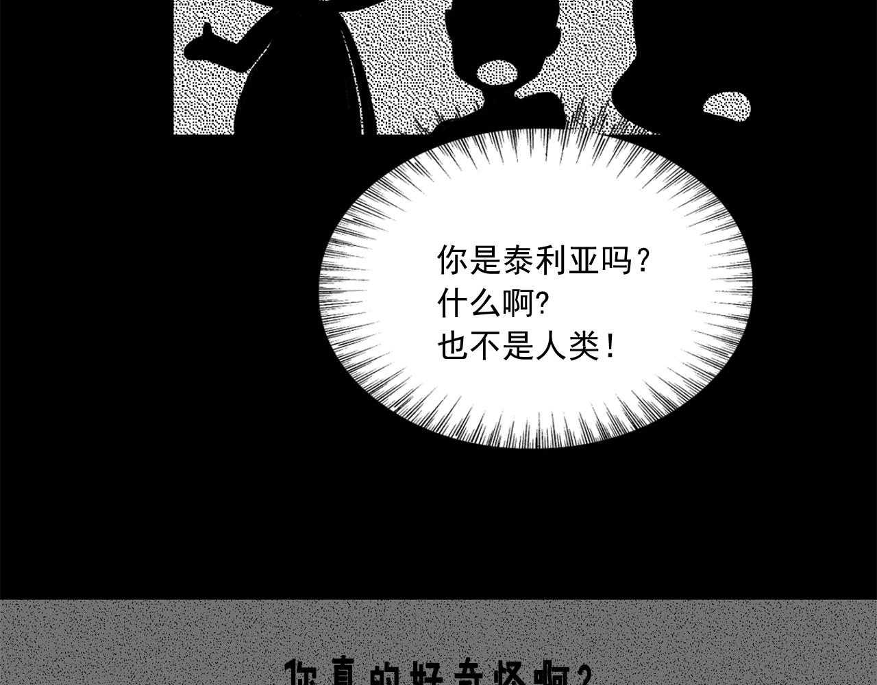 第16话 拉近关系77