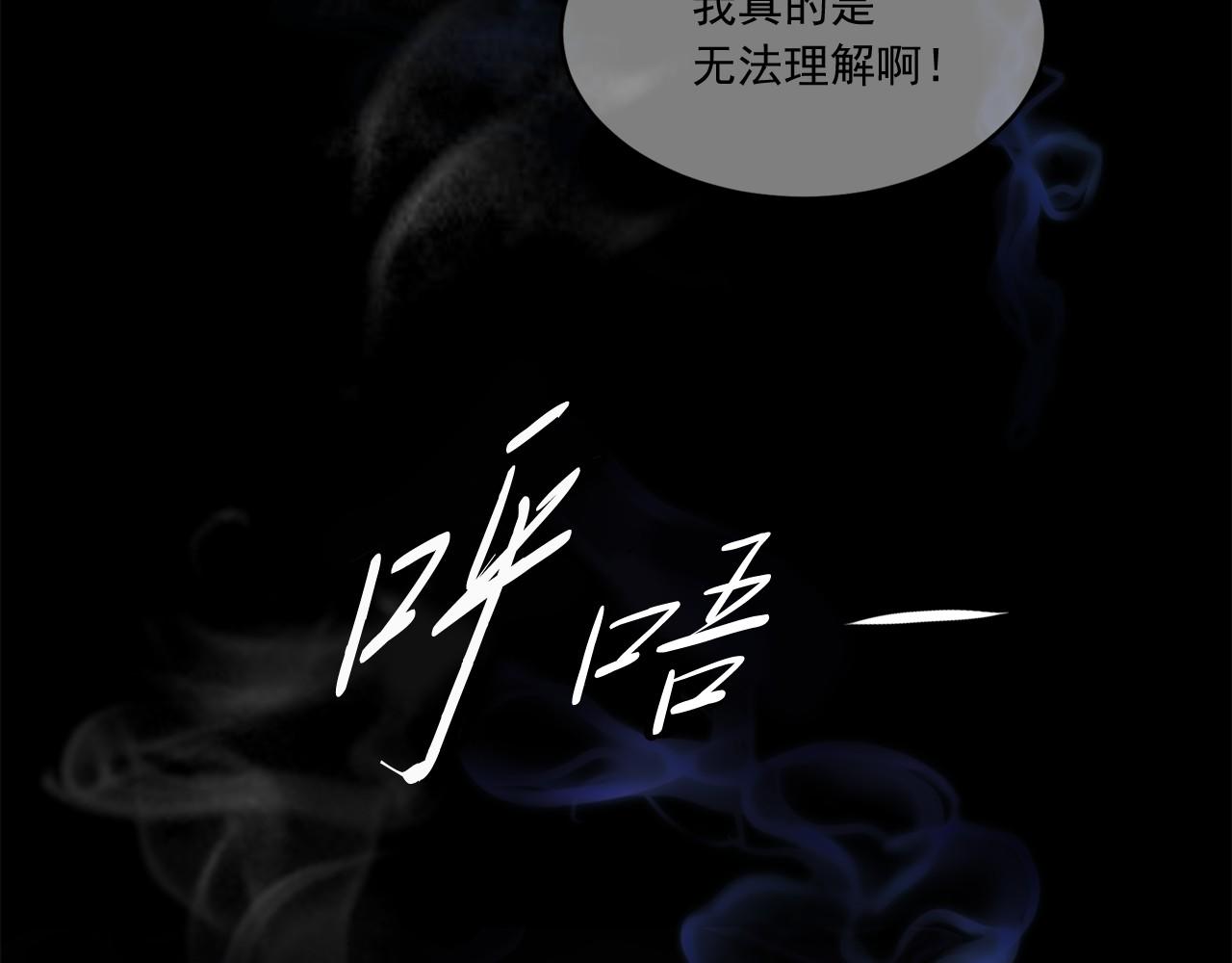 第16话 拉近关系79