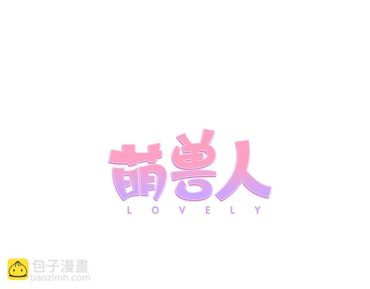 第16话 拉近关系8