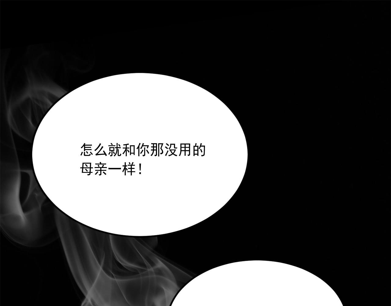 第16话 拉近关系82