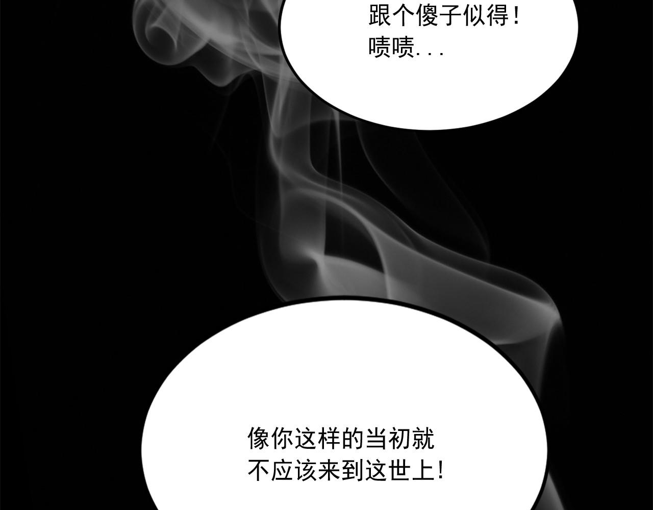 第16话 拉近关系83
