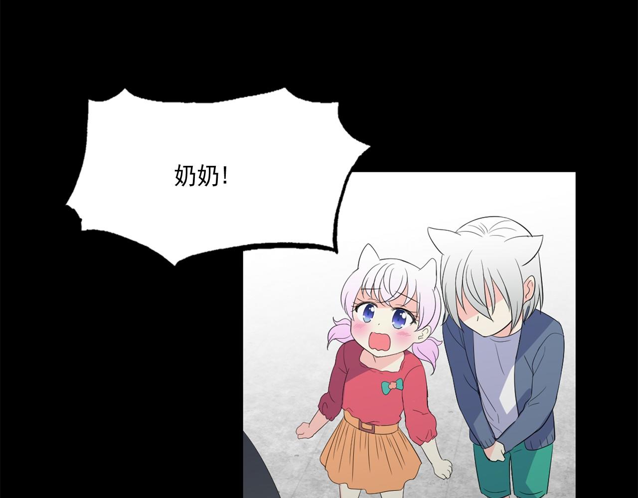 第16话 拉近关系85