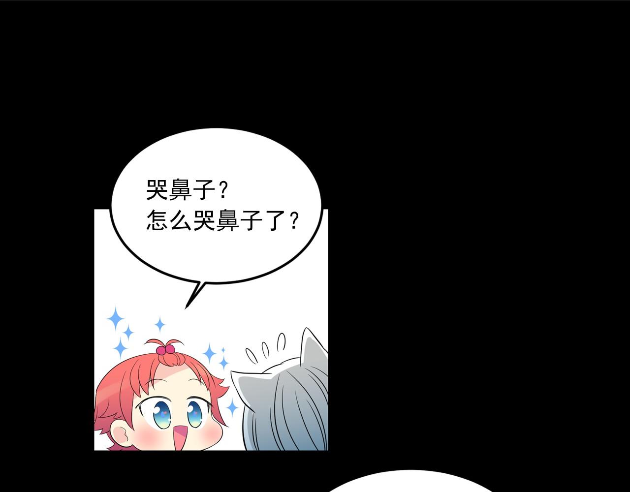 第16话 拉近关系99