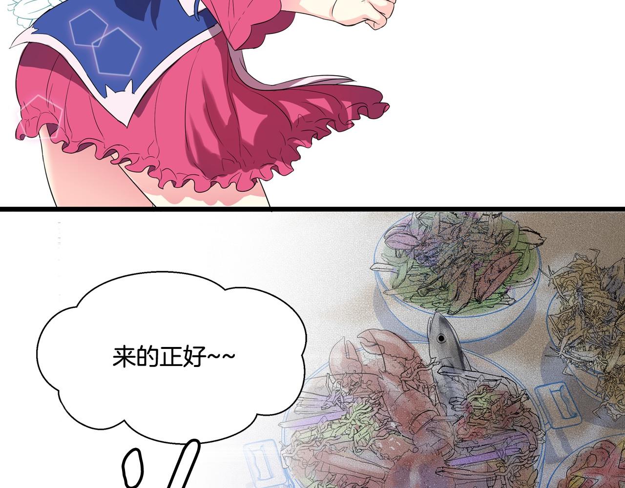 第19话 你也喜欢哥哥吗？12