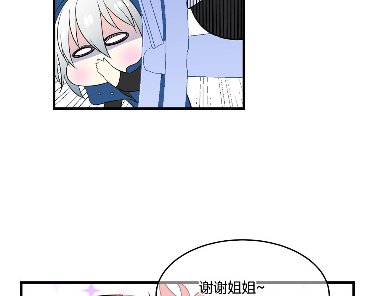第19话 你也喜欢哥哥吗？28