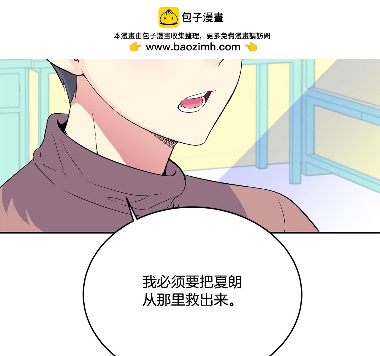 第21话 绑架！1