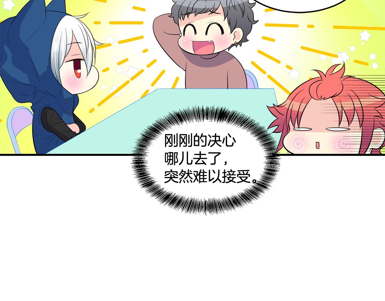 第21话 绑架！13