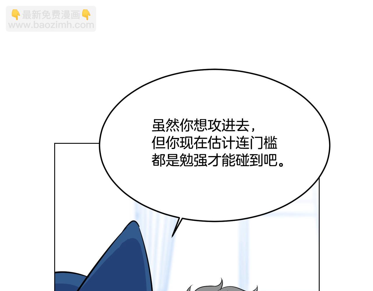 第21话 绑架！15