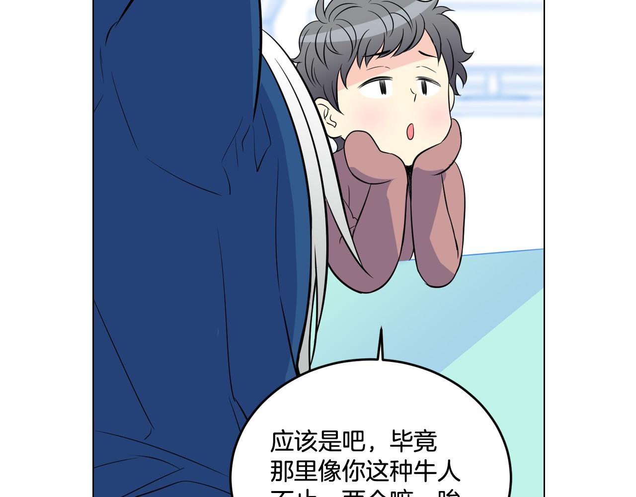 第21话 绑架！16