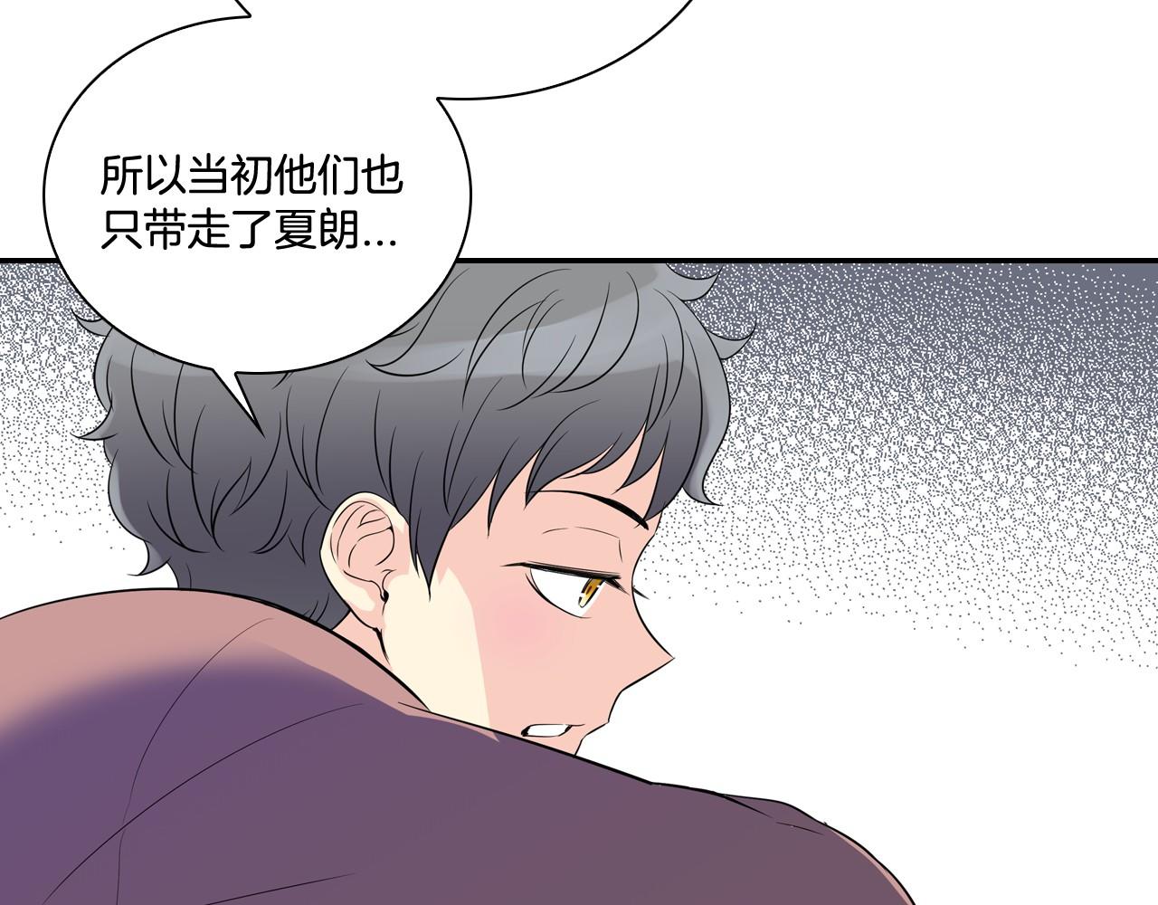 第21话 绑架！21