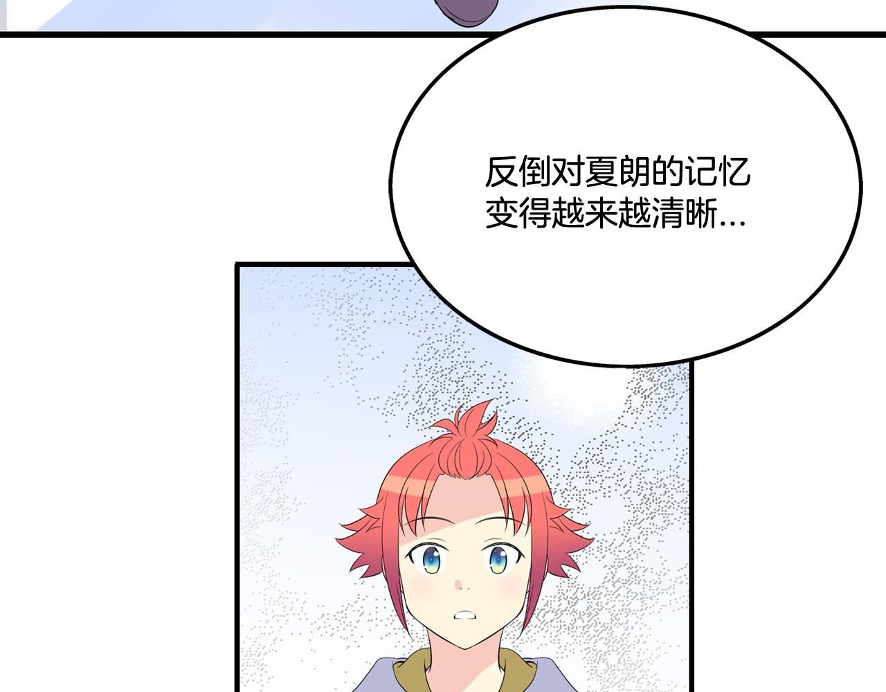 第21话 绑架！25