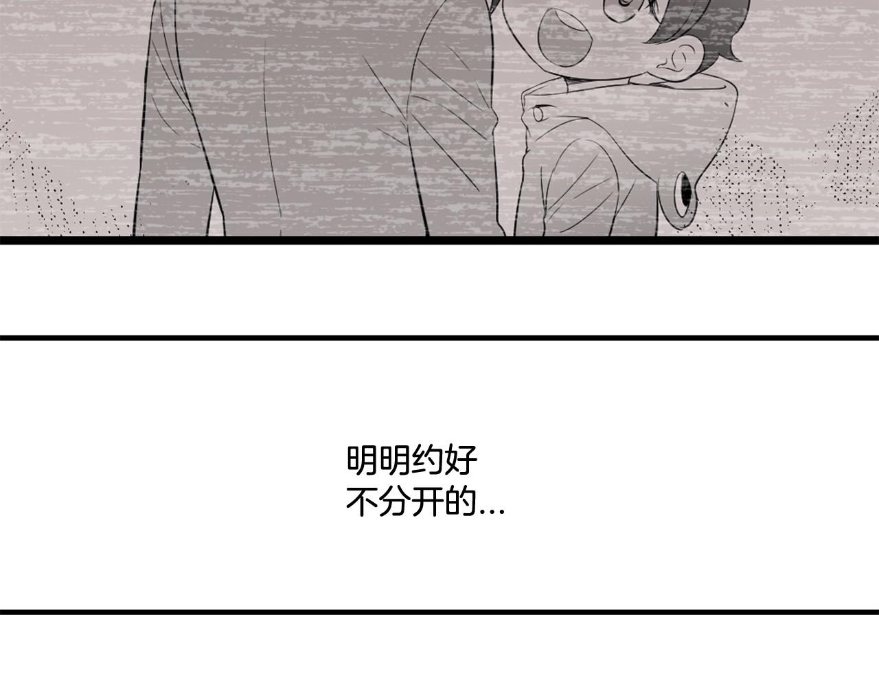 第21话 绑架！27