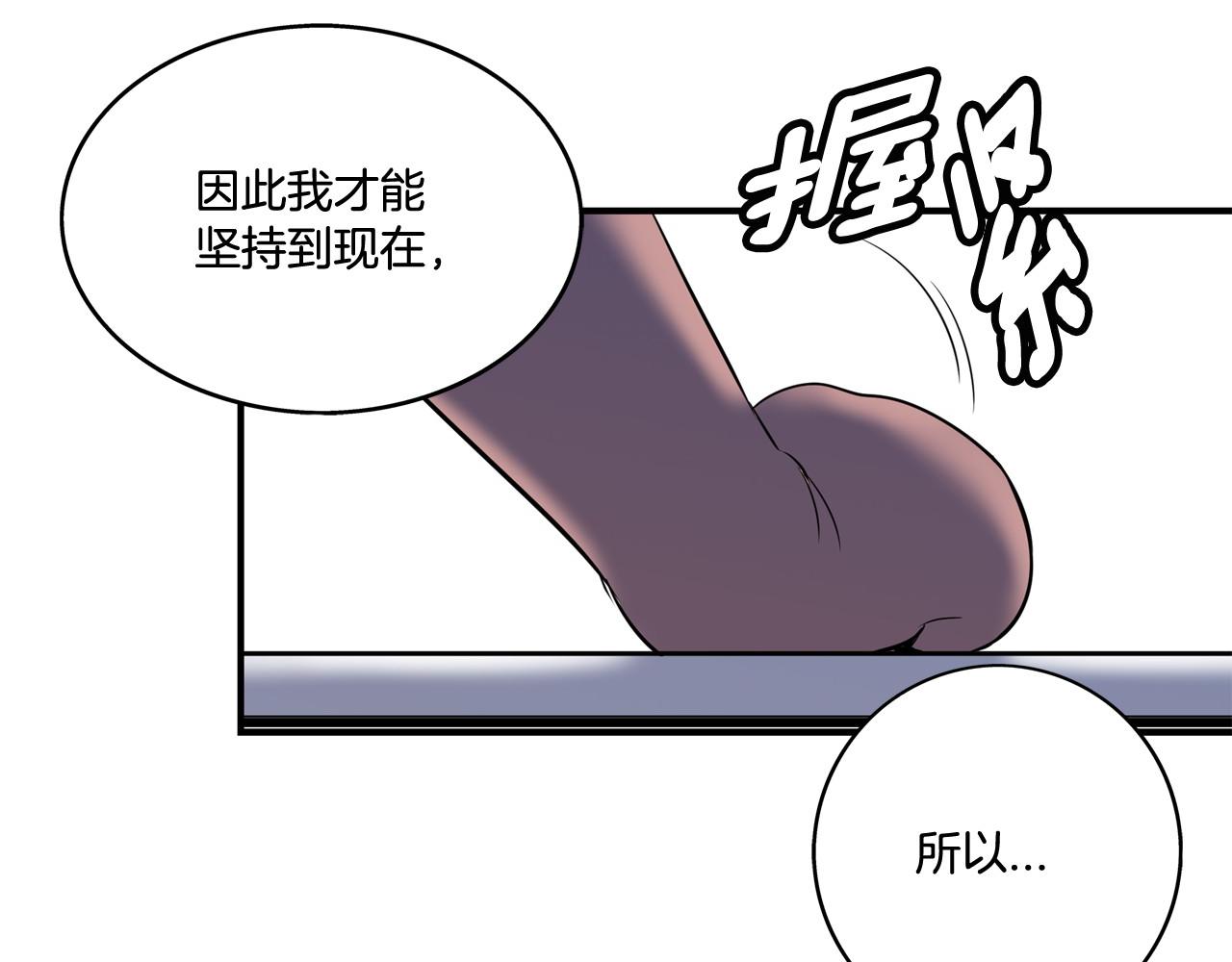 第21话 绑架！28