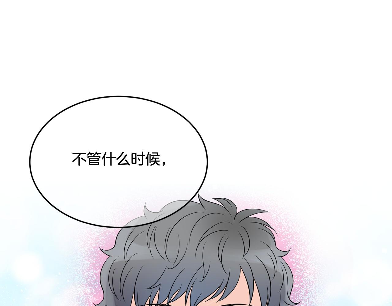 第21话 绑架！30
