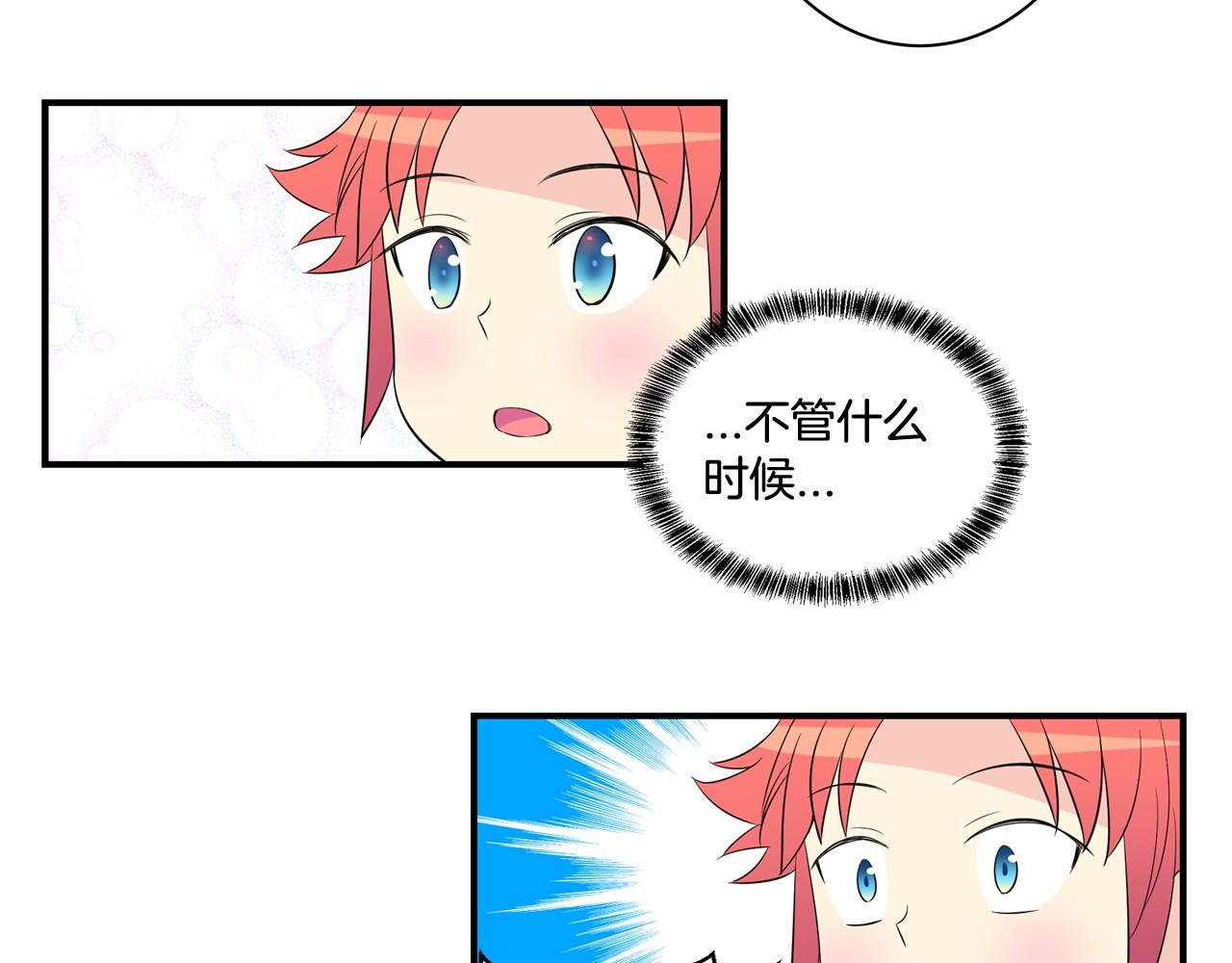 第21话 绑架！32