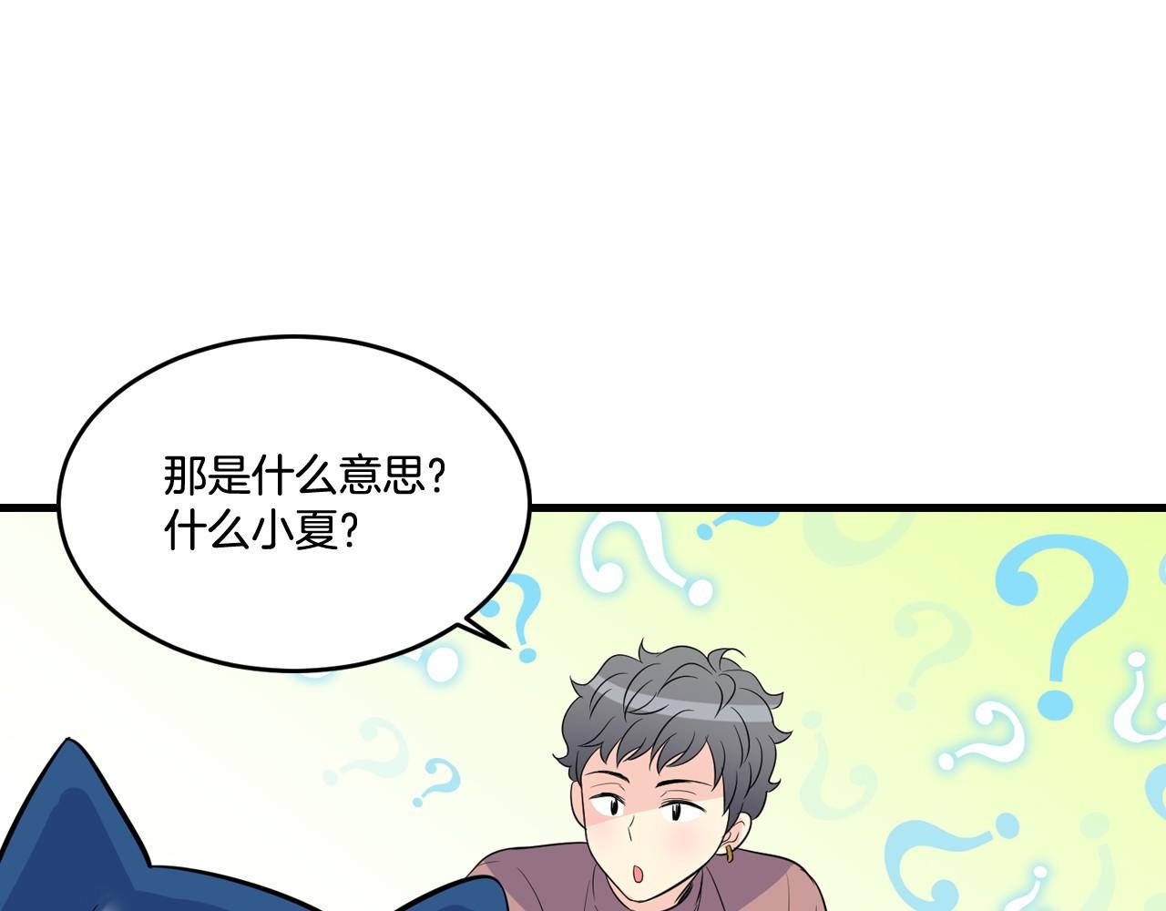 第21话 绑架！37