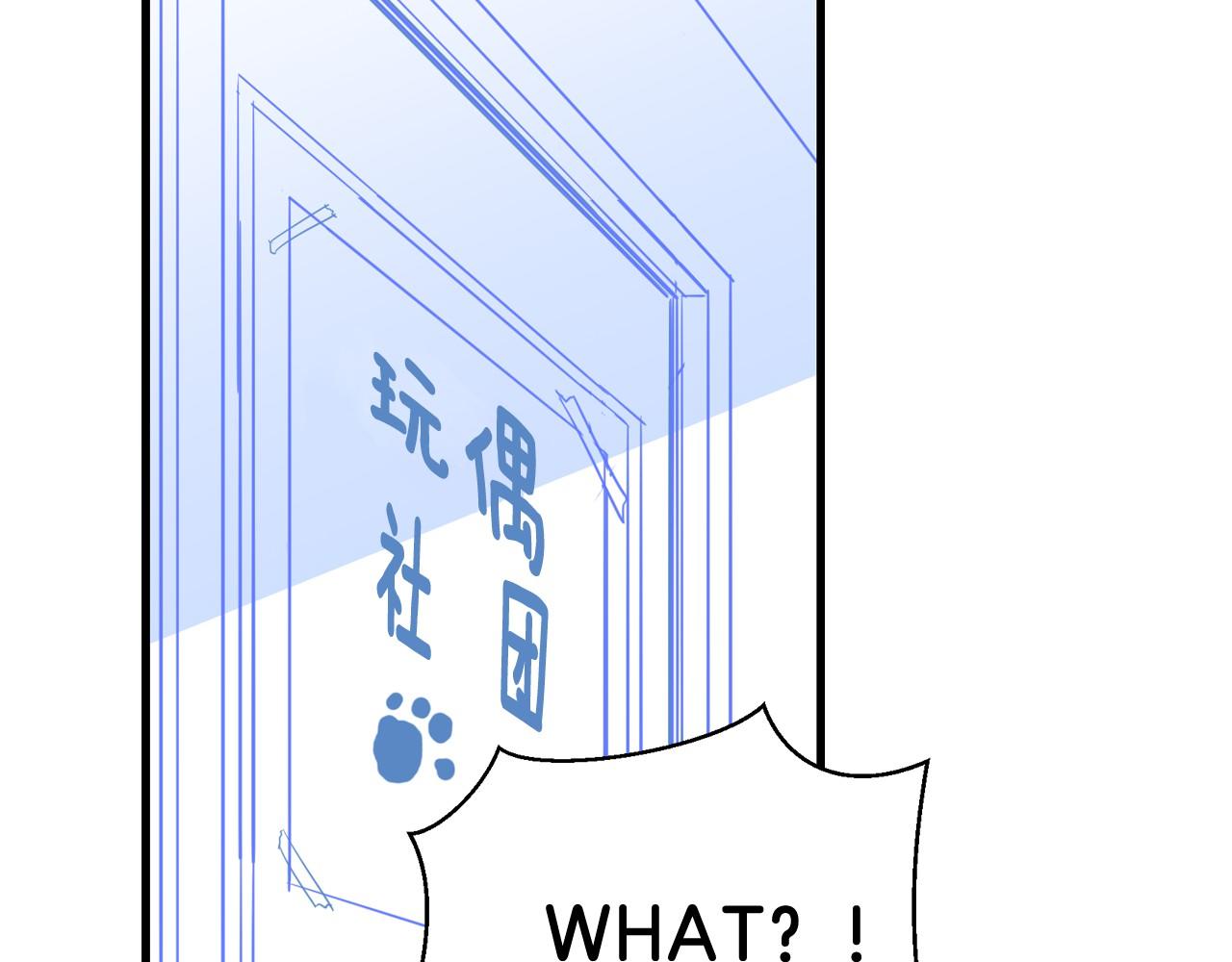第21话 绑架！39