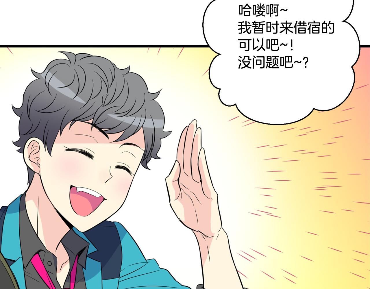 第21话 绑架！44