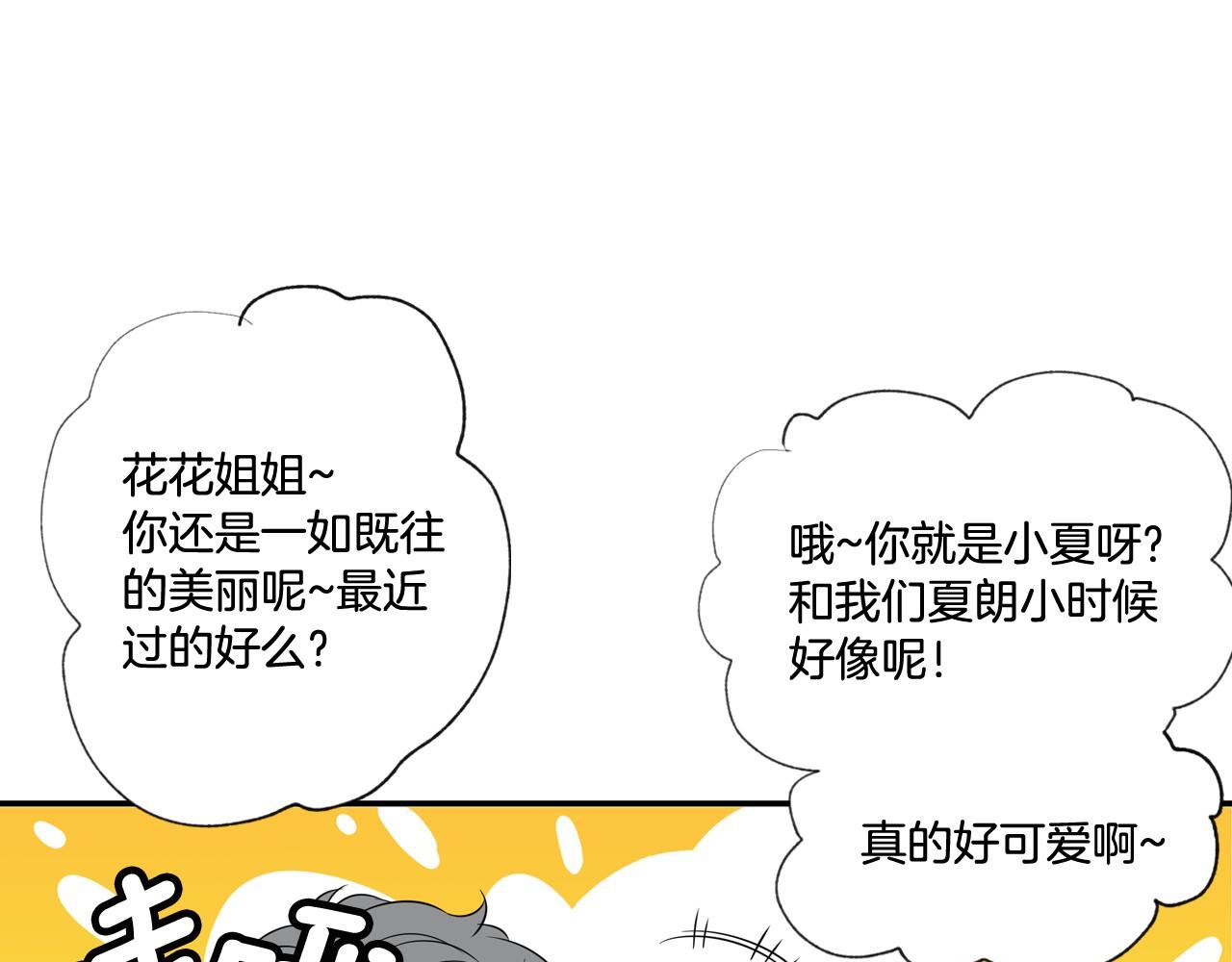 第21话 绑架！46