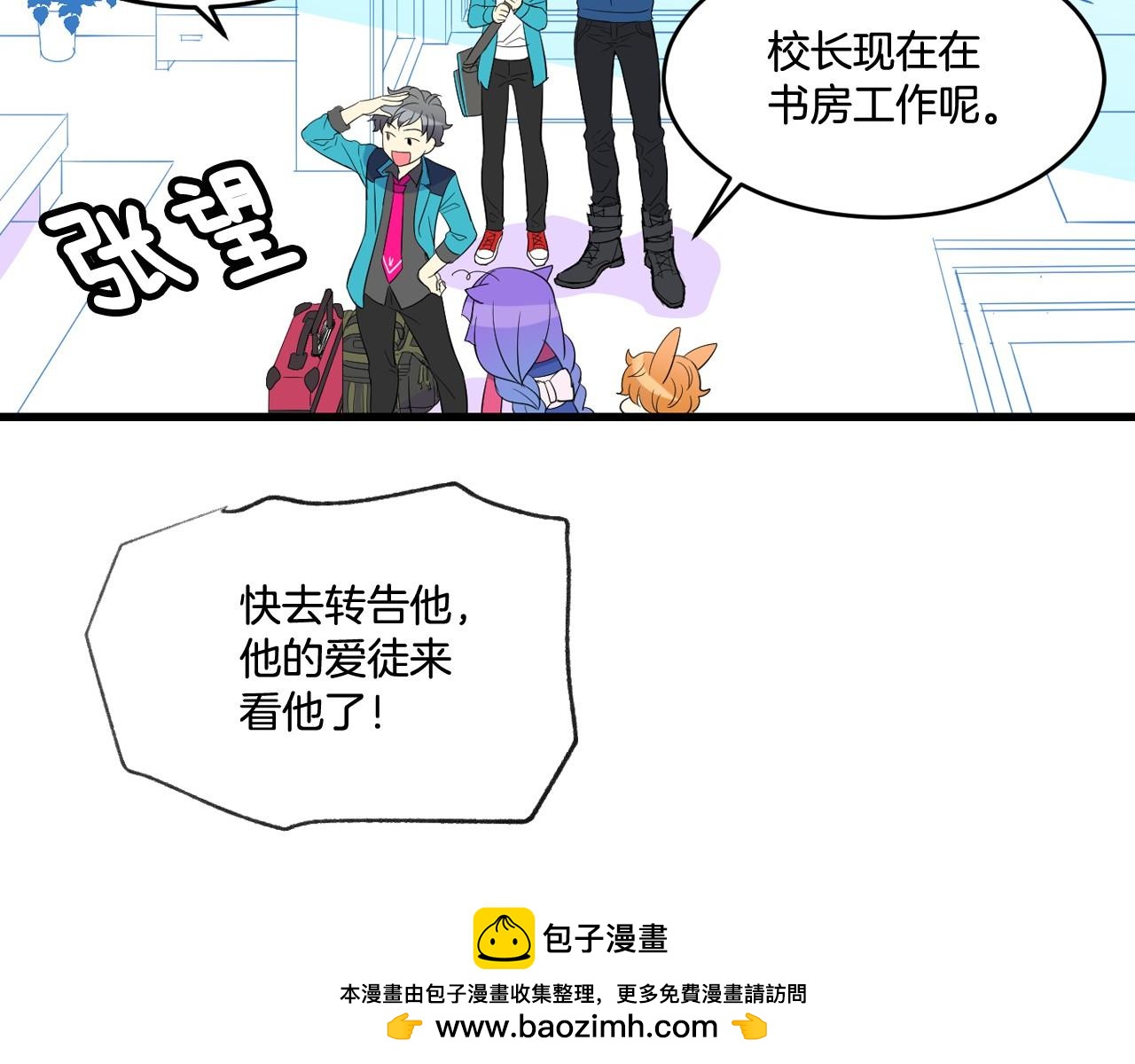 第21话 绑架！49