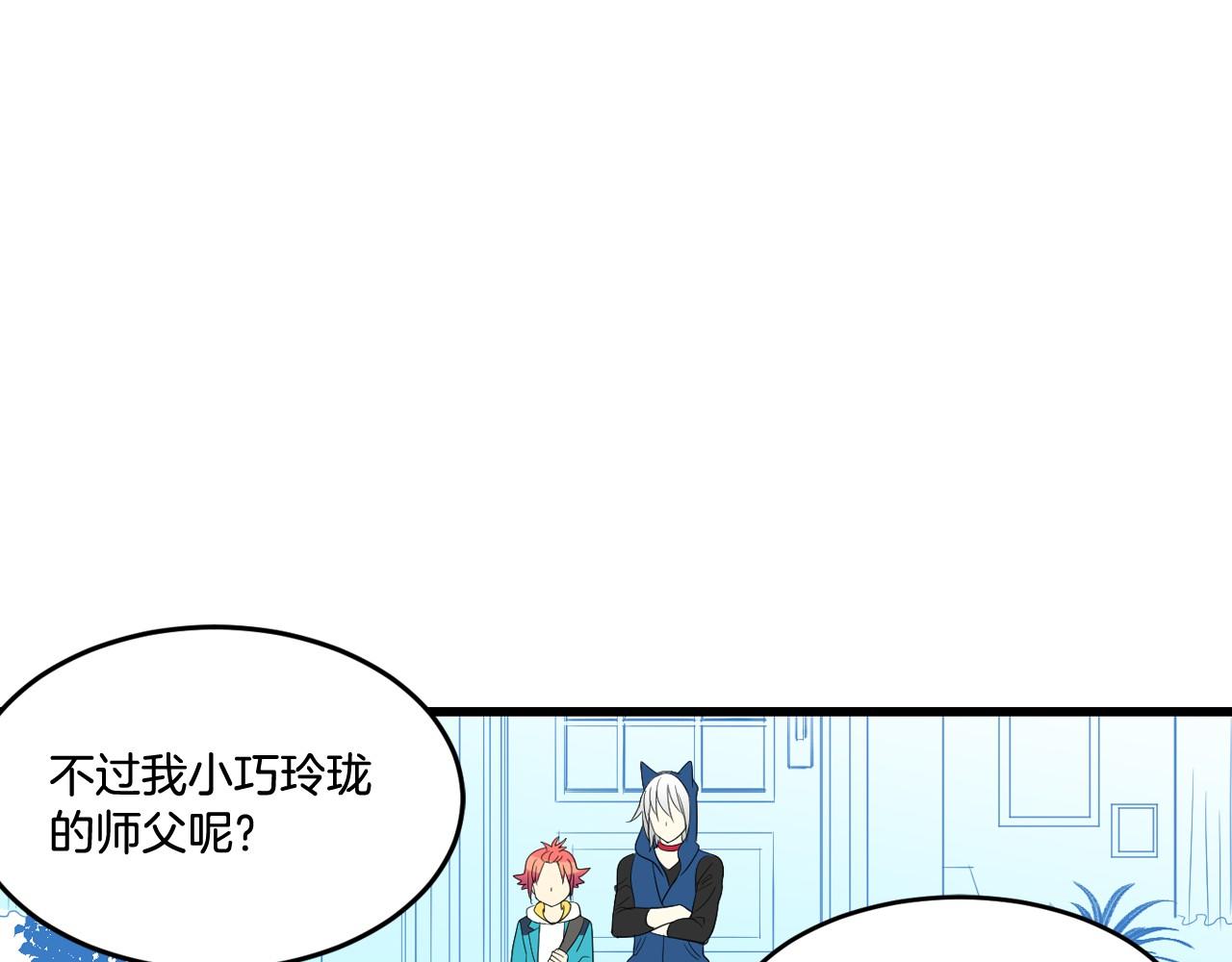 第21话 绑架！52