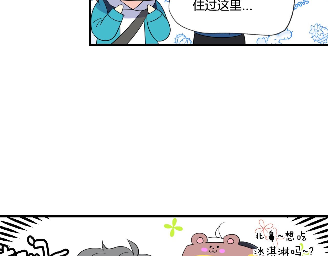 第21话 绑架！55