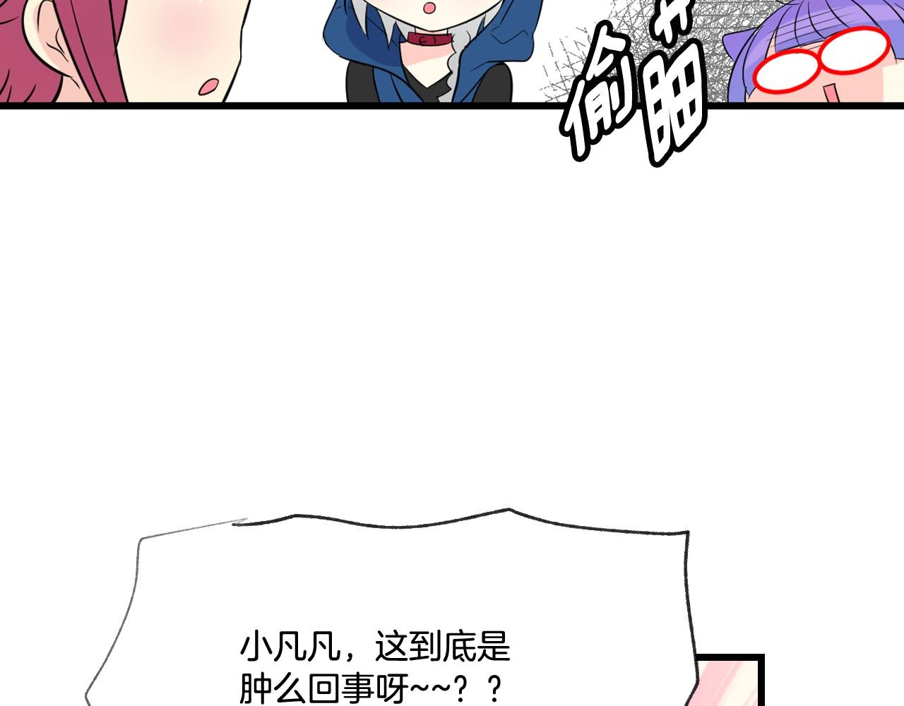 第21话 绑架！57