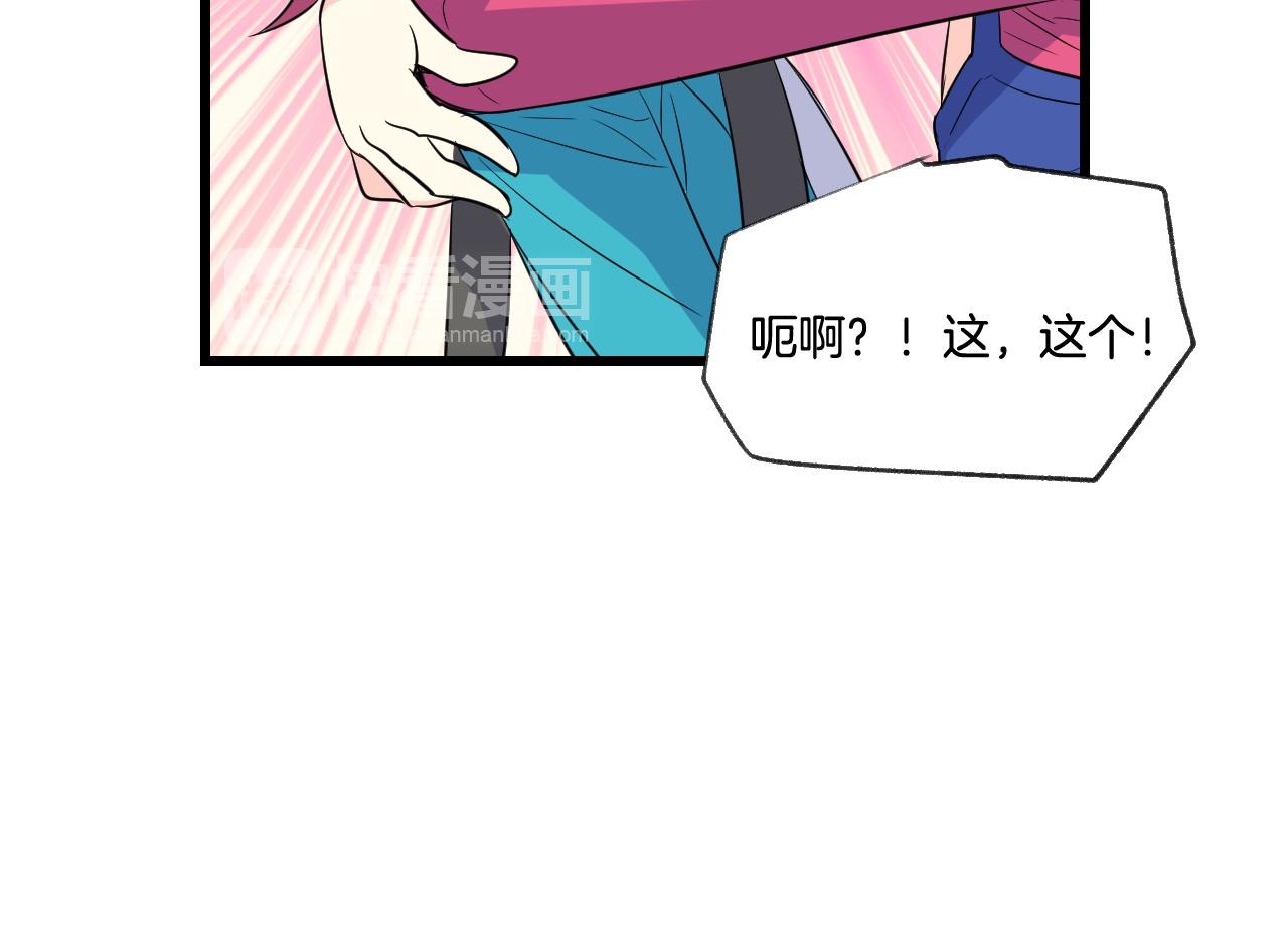第21话 绑架！59