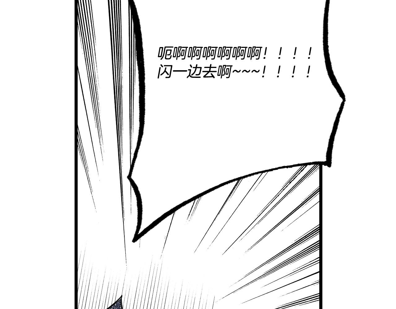 第21话 绑架！63
