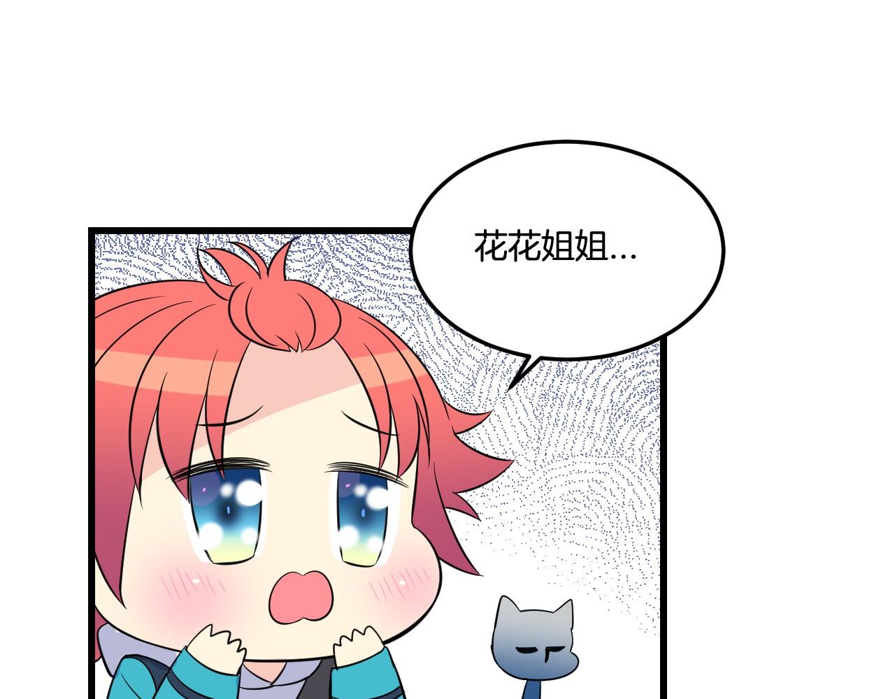 第21话 绑架！66