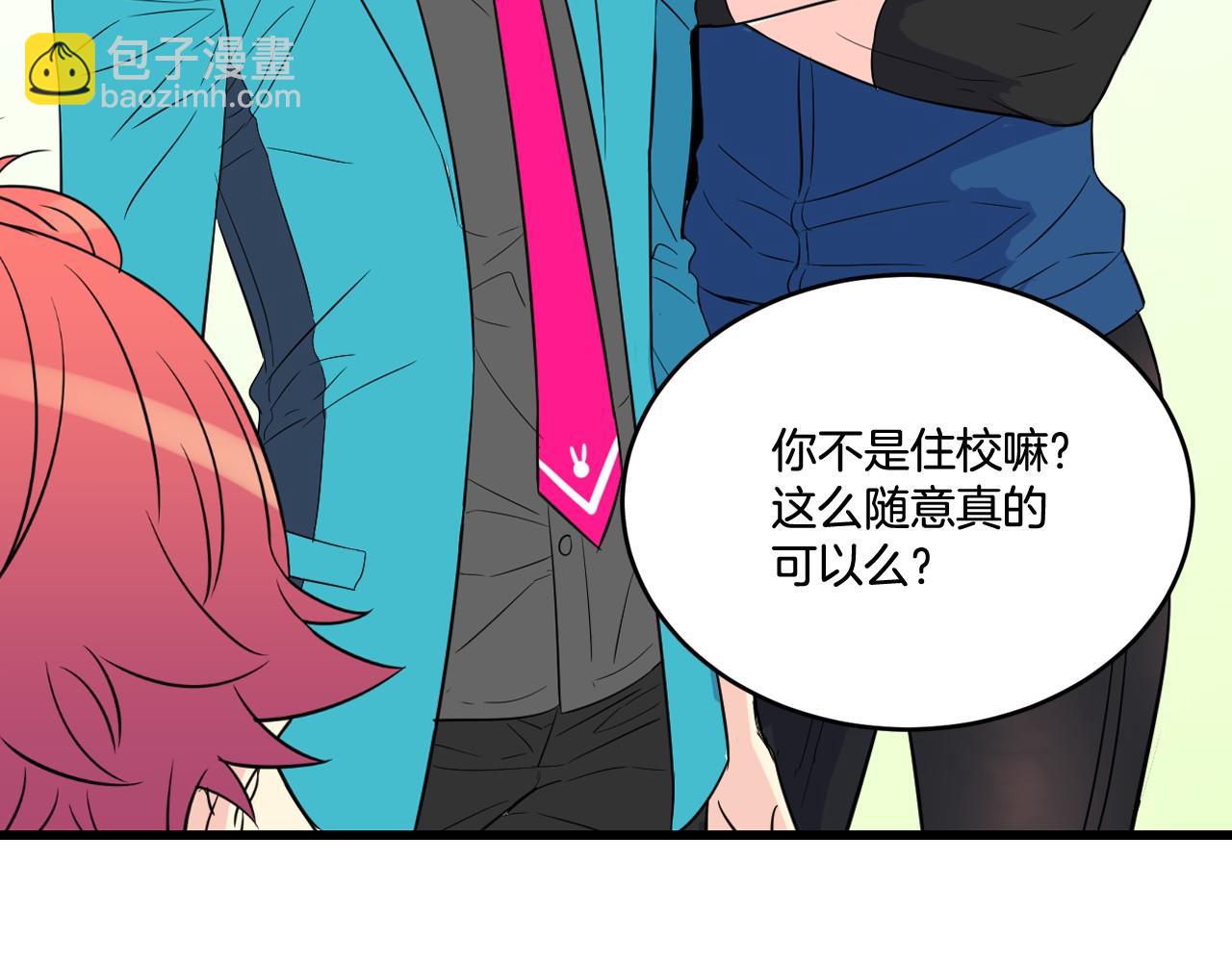 第21话 绑架！69