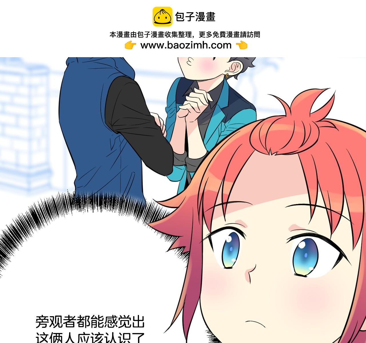 第21话 绑架！75