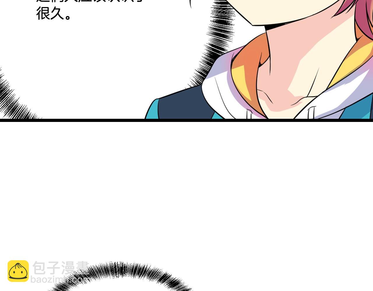 第21话 绑架！76