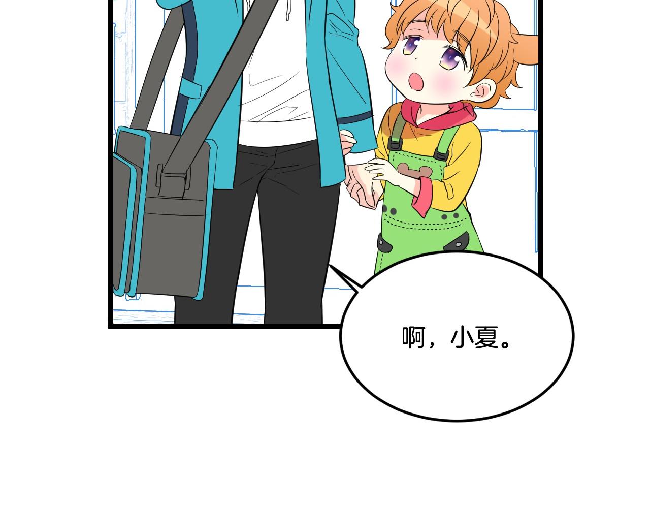 第21话 绑架！78