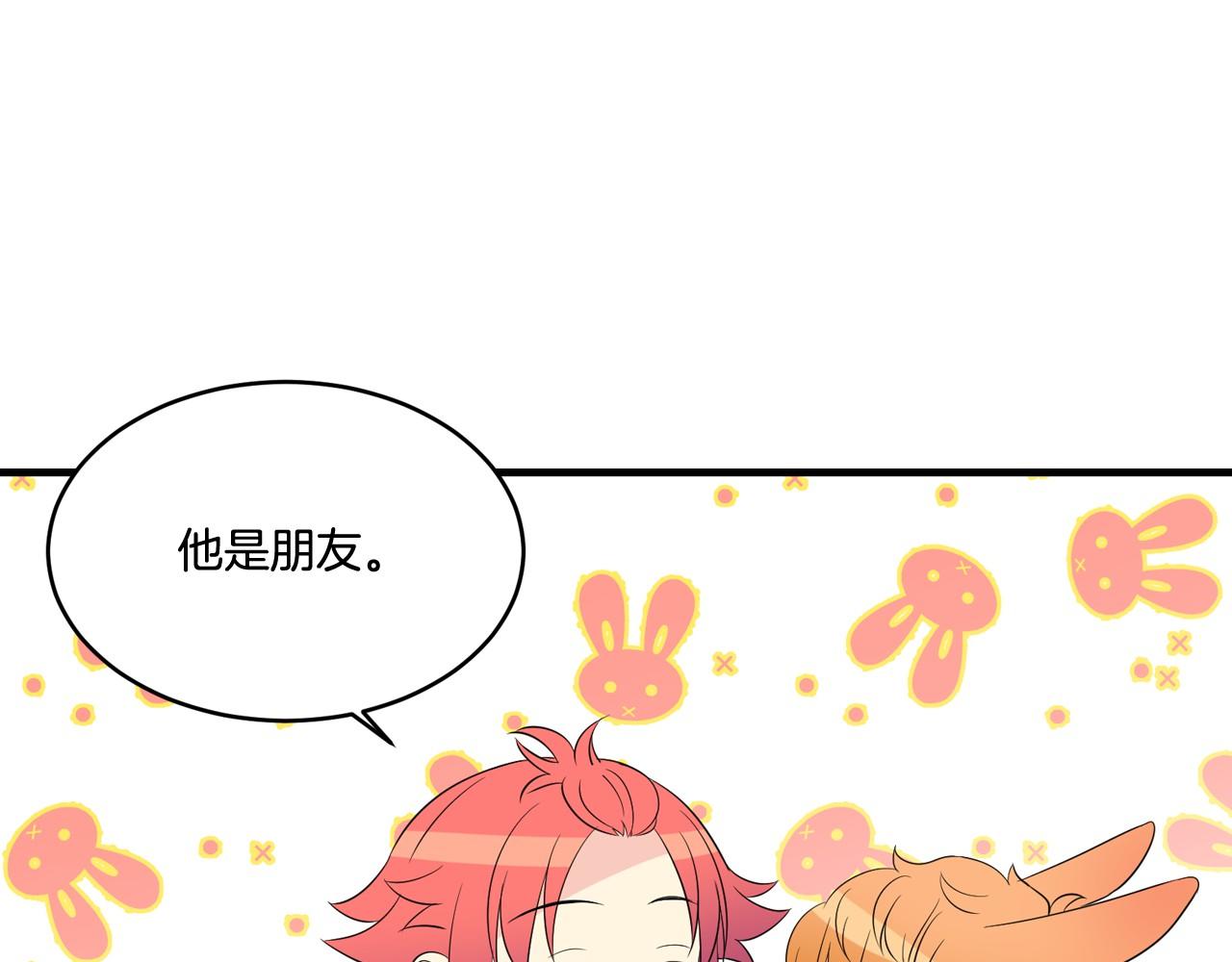 第21话 绑架！79