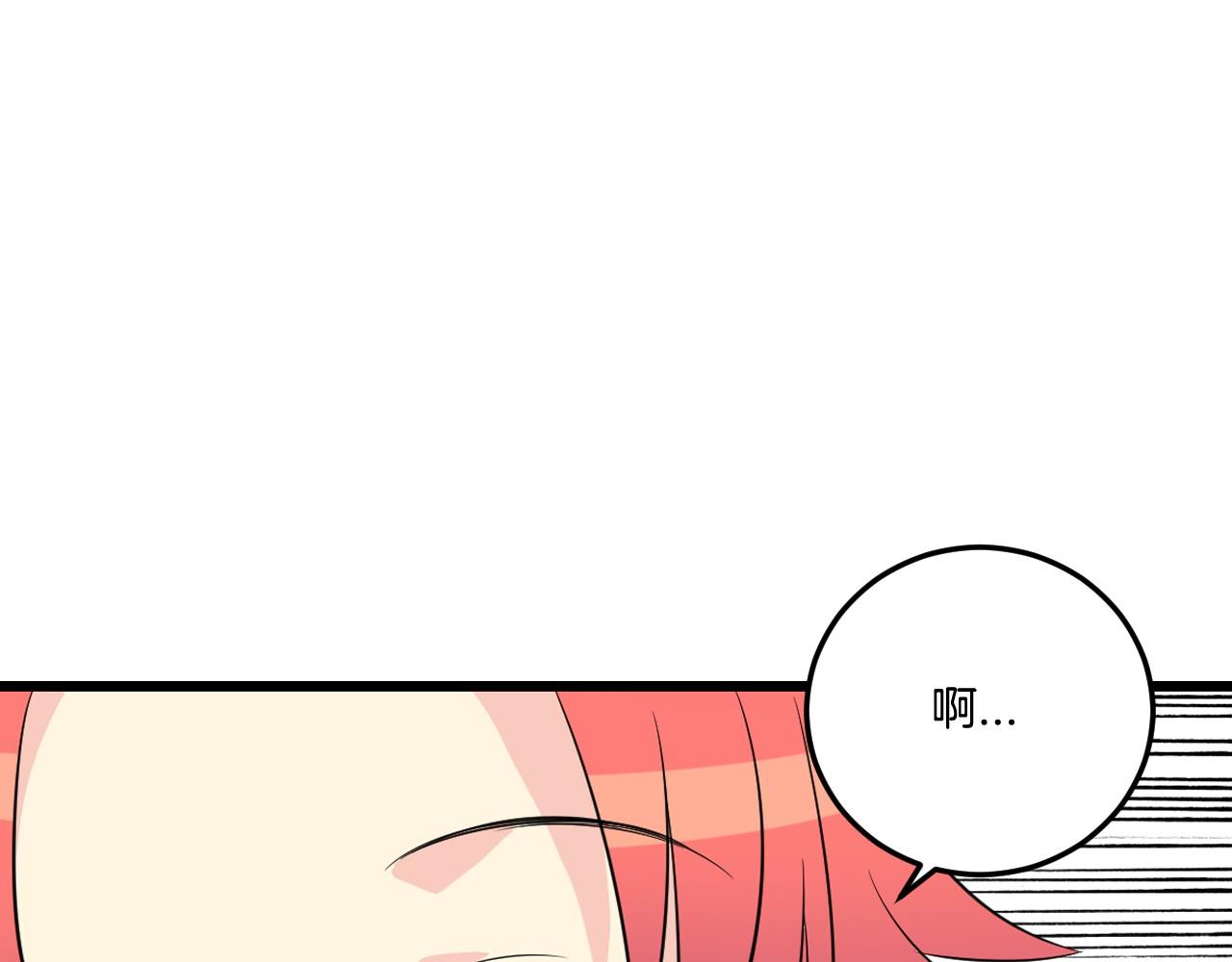 第21话 绑架！87