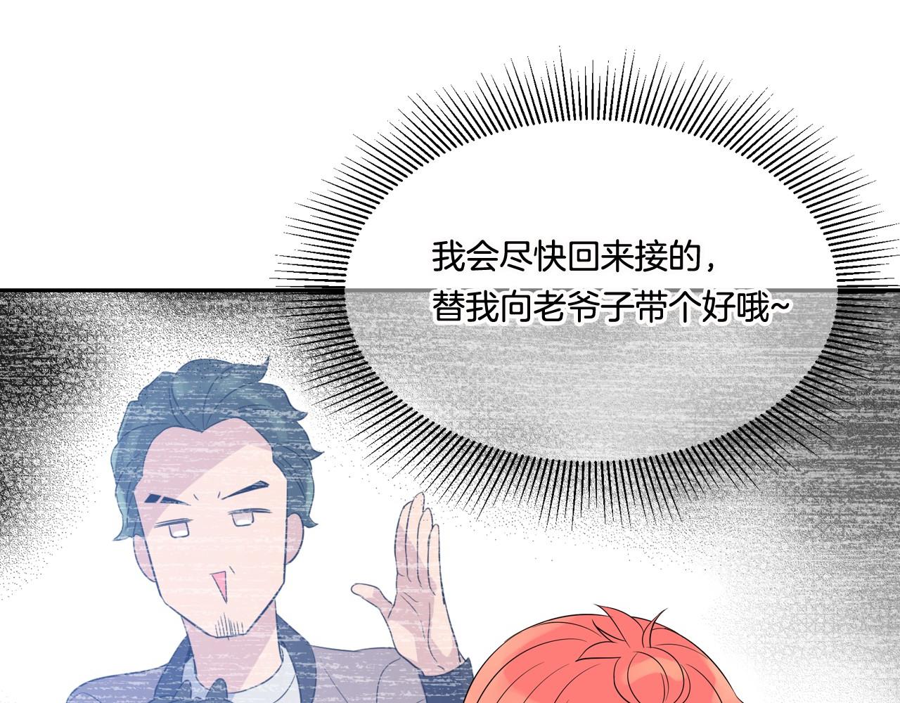 第21话 绑架！89